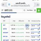 เปิดช่องตลาด